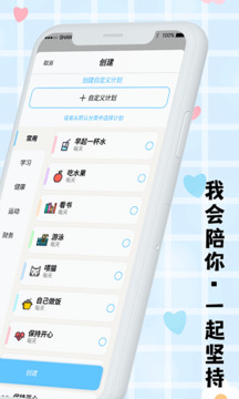 考勤打卡