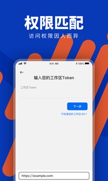 端隐安全浏览器