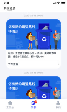 青山云助手