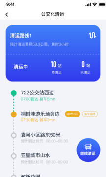 青山云助手