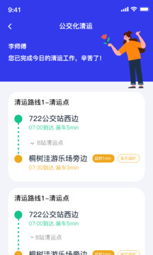 青山云助手