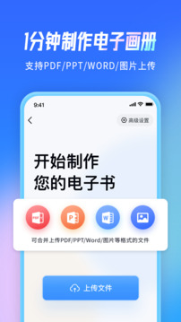 云展网