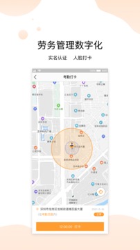 劳得多