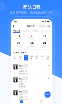 知行CRM