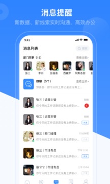 知行CRM