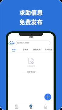 知识吧