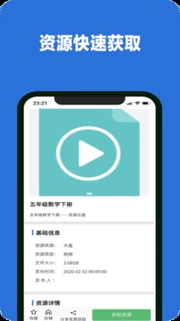 知识吧