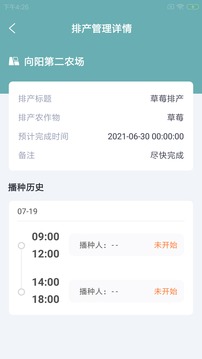 益农智云