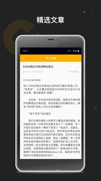 满币
