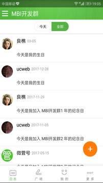 微管