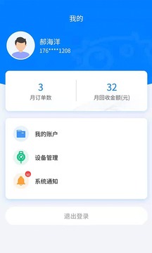 小牛直收