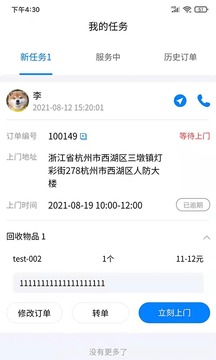 小牛直收
