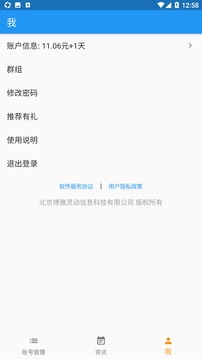 corsmanager