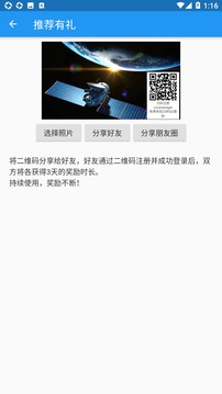 corsmanager