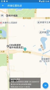 corsmanager
