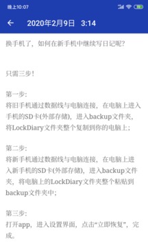 浏览新方式