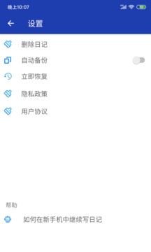 浏览新方式