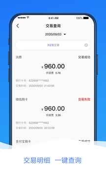 钱刷刷