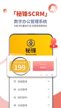 云商会