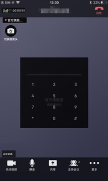 CCMTV云互动