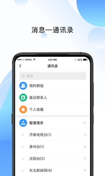 海报融媒
