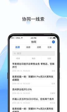 海报融媒