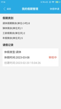 乐天堂