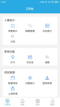 乐天堂