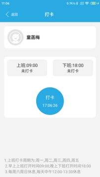 乐天堂
