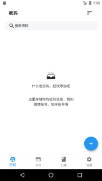 芝麻开门gate