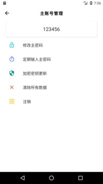 芝麻开门gate