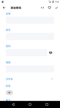 芝麻开门gate