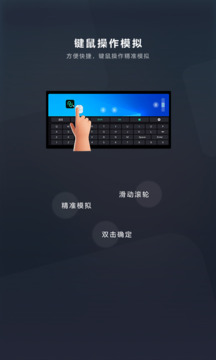 UU远程