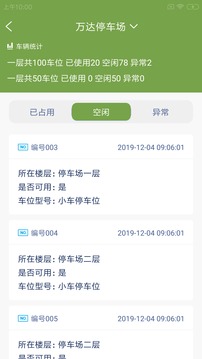 本时场悠络