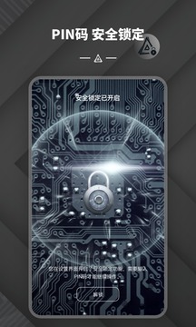 端隐身份验证器