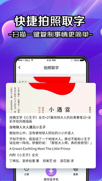 扫描