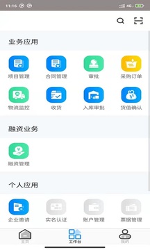 慧融链