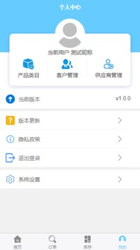 盛康优配