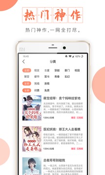 富里阁