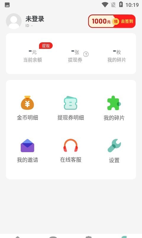 我走路特牛