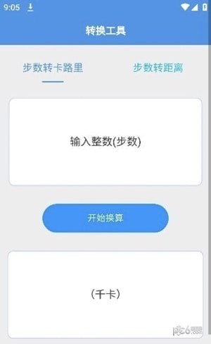 蜻蜓计步