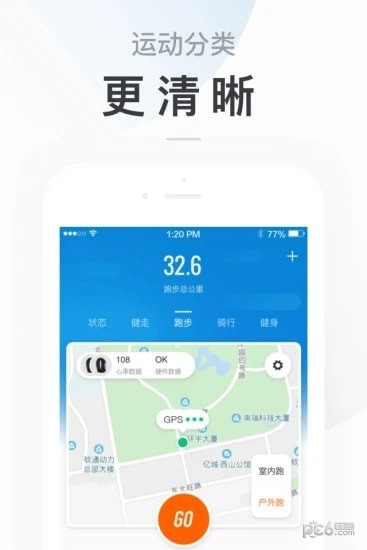 小米运动app下载安装