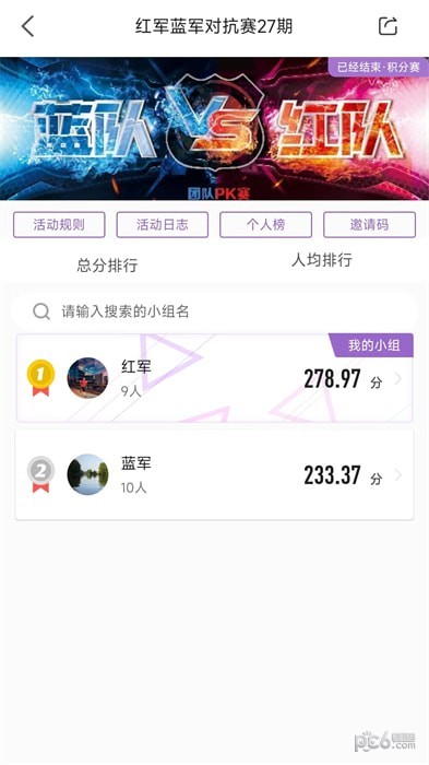 epk软件