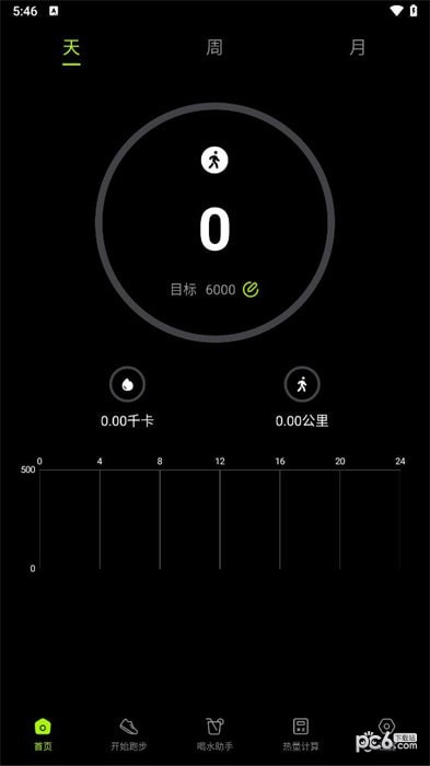 运动健康fit