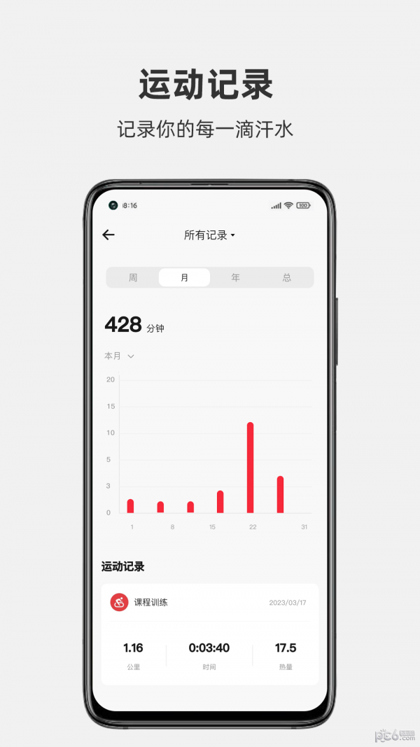 运动秀(fitshow)