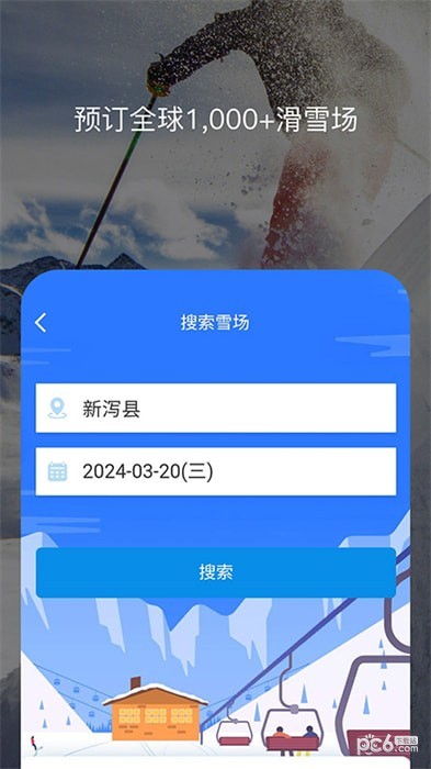 百高高尔夫
