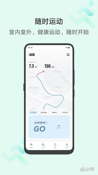 vivo健康