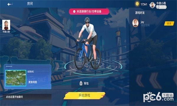 骑斗 捷安特app(骑鬥)