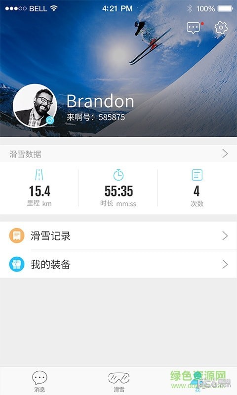 来啊滑雪手机版