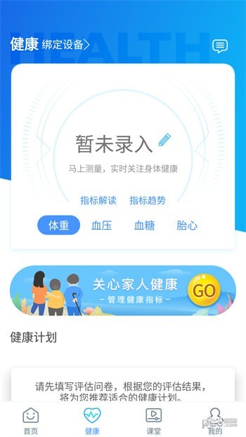 福鼎市医院预约挂号